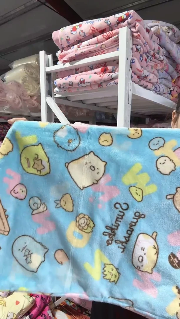 43*63短绒枕套   一对