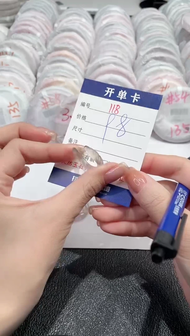 【闪购商品】玛瑙/玉髓戒指未镶嵌-1181