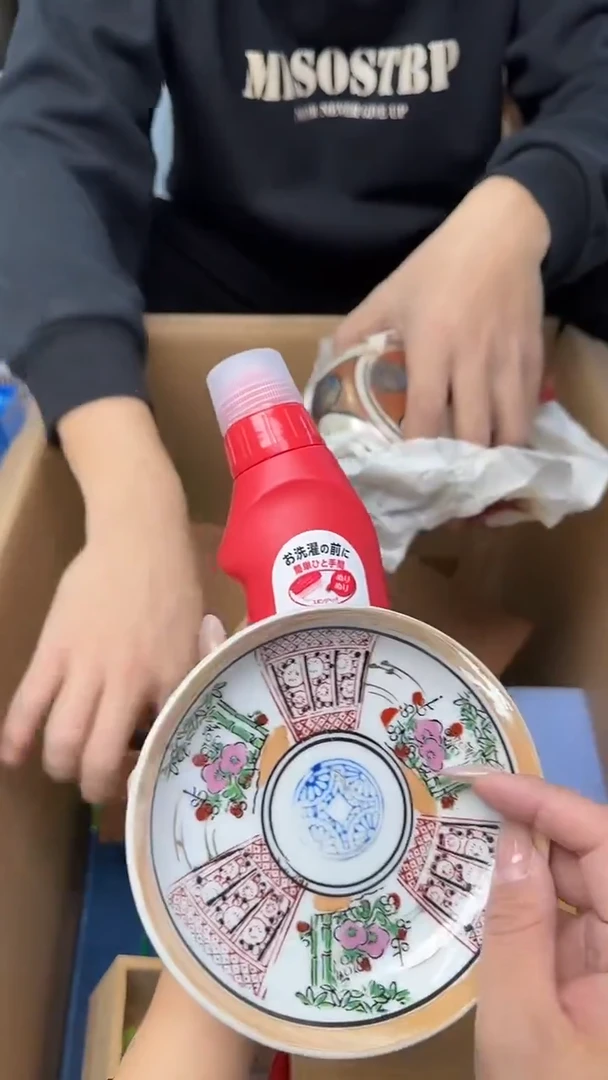 瓷片瓷片瓷片瓷片瓷片