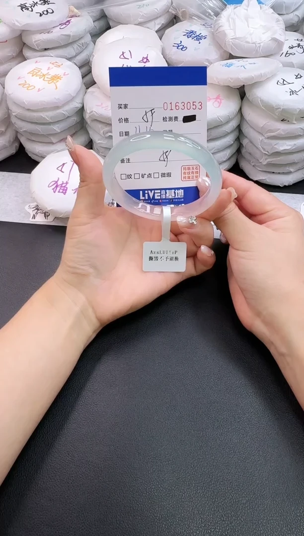 手镯玛瑙/玉髓未镶嵌3053