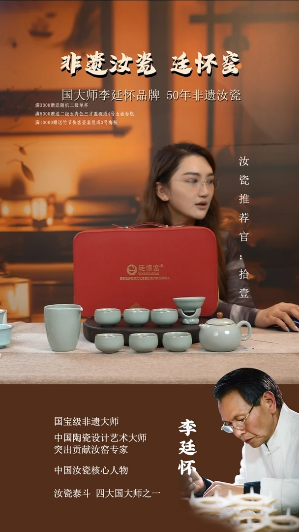 廷怀窑国大师卵青色西施壶套组