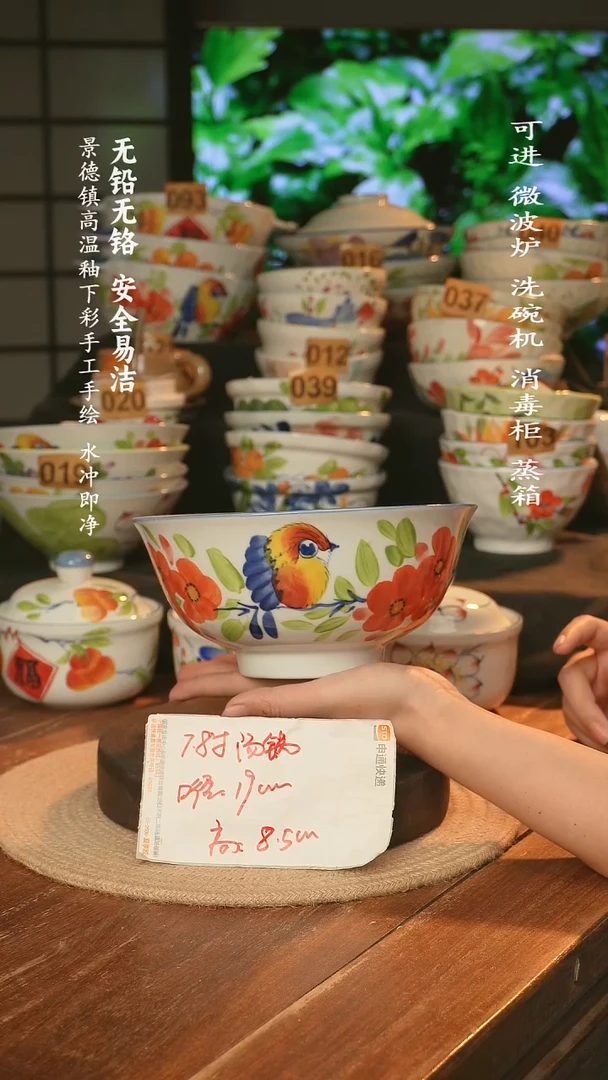 瓷景德镇高温瓷釉下彩手绘陶瓷