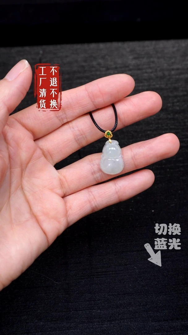 【闪购商品】翡翠挂件18K金镶嵌77工厂抛货 不退不换