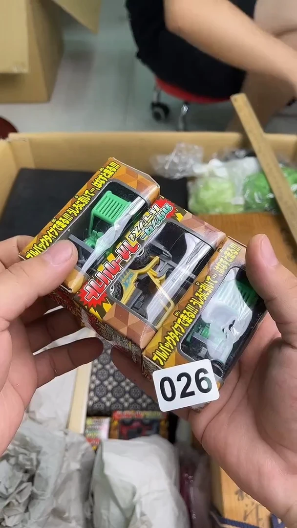 P*满18米包邮一单一付