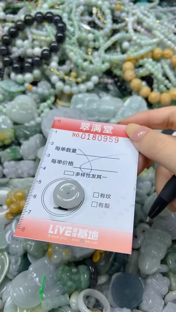 颈饰未镶嵌翡翠闪购0180959