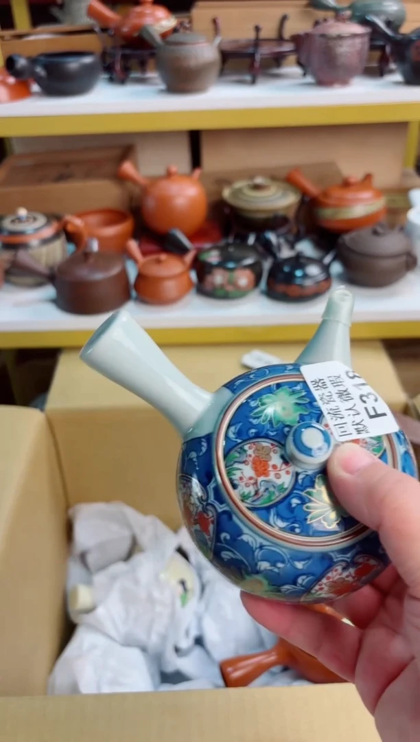 壶318回流瓷器谨慎参拍！！