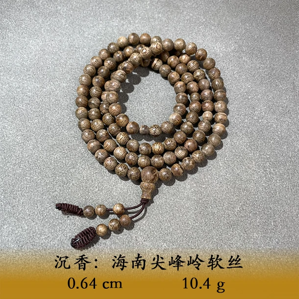 LSQES天然野海南尖峰岭软丝A145