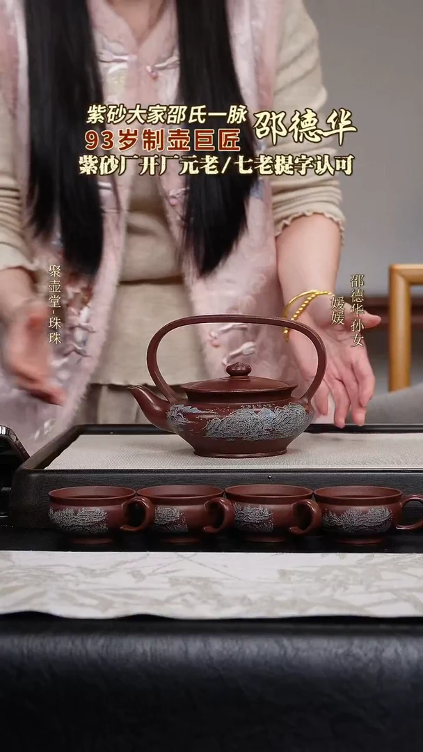 茶壶紫砂宜兴原矿紫砂壶