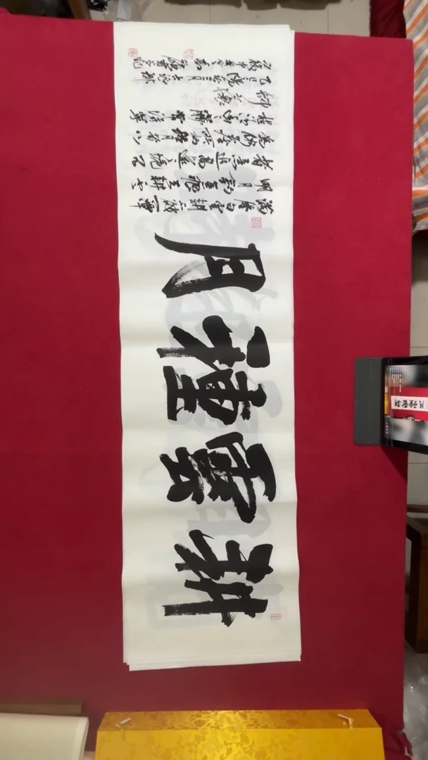 书法书法福利作品