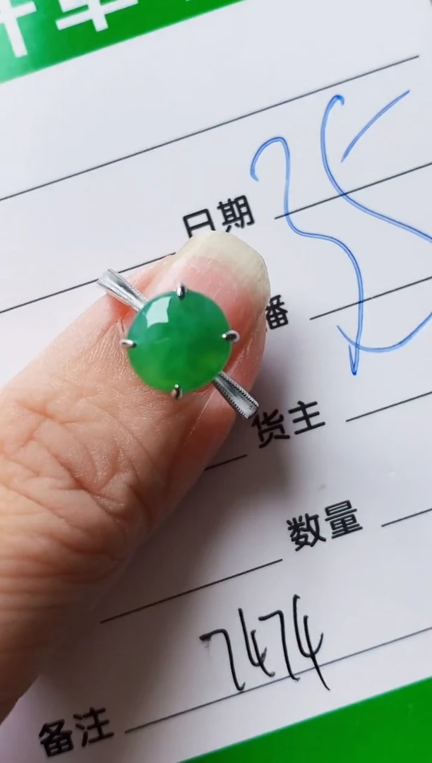 银S925镶嵌戒指翡翠7474