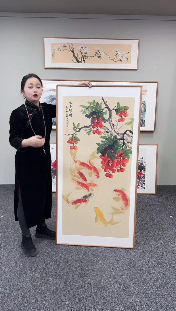 国画荔枝九鱼图155*78