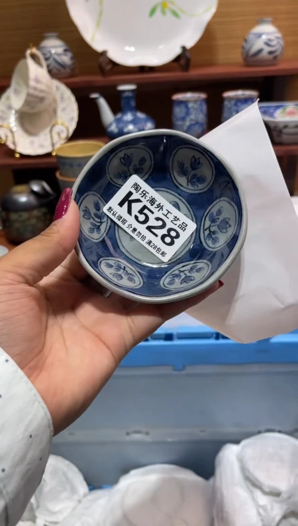瓷片五*齐        K528