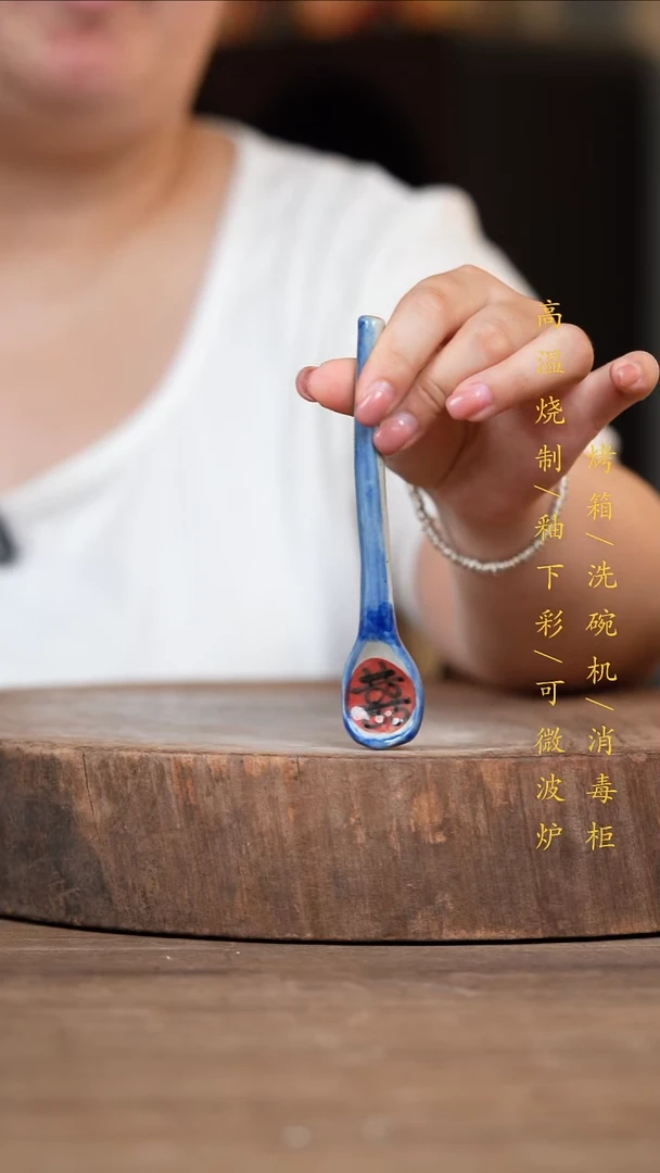 瓷片景德镇高温釉下彩（食品级）