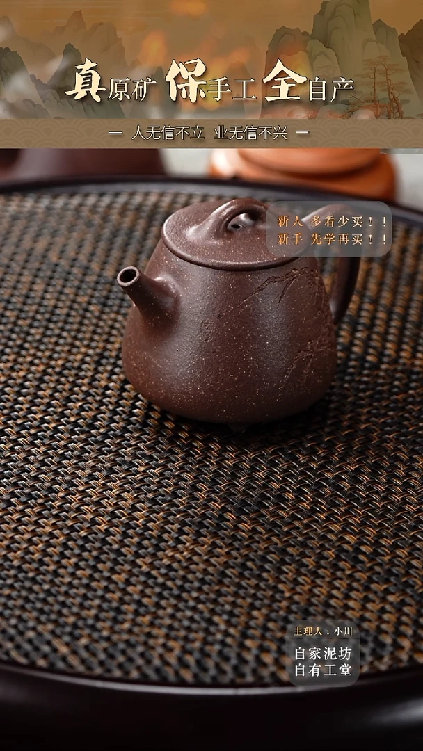 茶壶紫砂沙皮青高石瓢