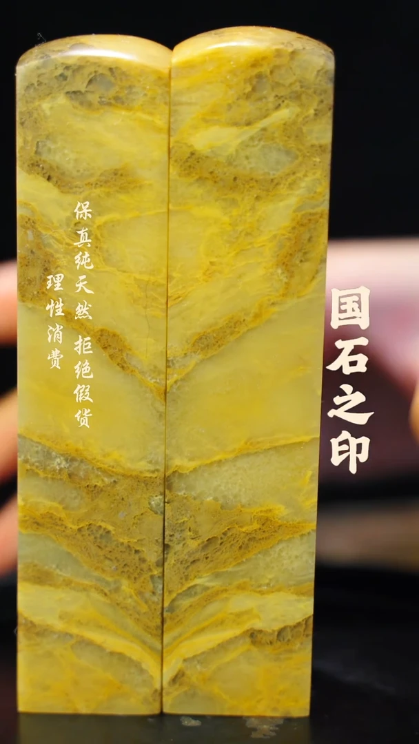 昌化鸡血石一方纯天然印章石料-----kys