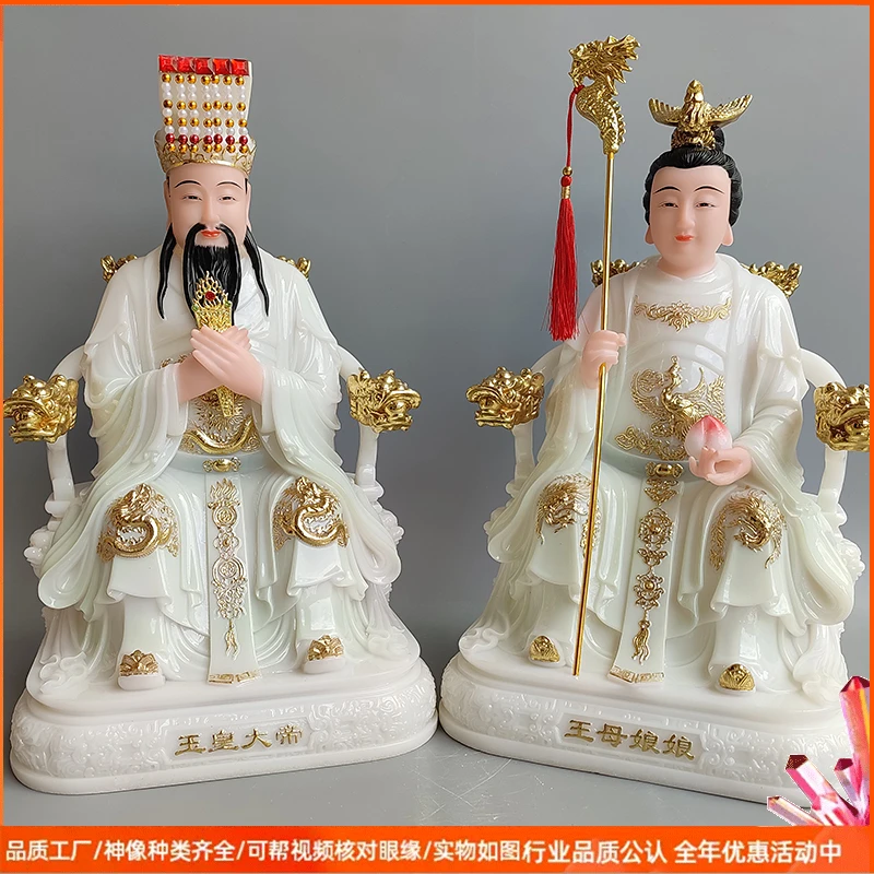 新款空心汉白玉天青色玉皇大帝王母娘娘神像摆件老天爷摆件家用