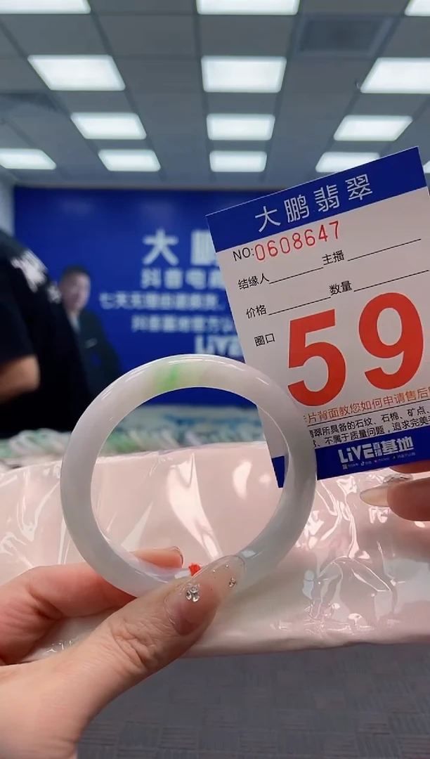 翡翠手镯未镶嵌AAAAAAAAAAAAAAAA