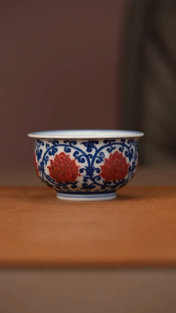 文瑾雅堂青花釉里红缠枝莲炉式杯