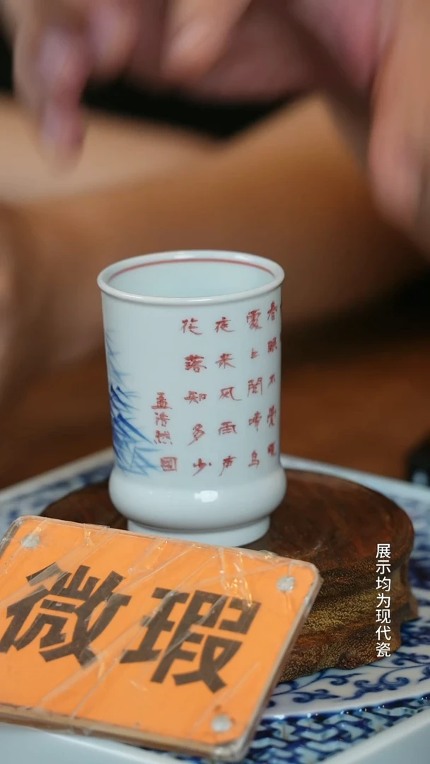 月末回馈，良朋柴窑