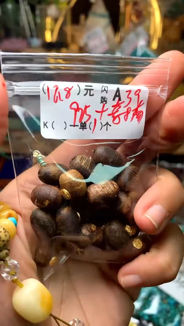 未镶嵌琥珀珠宝奇石A39