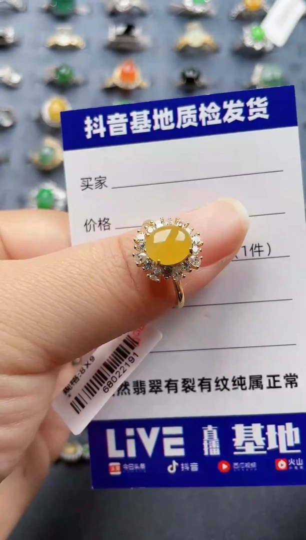 银S925镶嵌戒指翡翠75