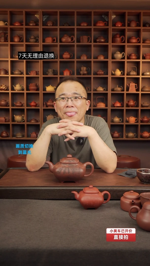 茶壶紫砂传炉壶 1000cc