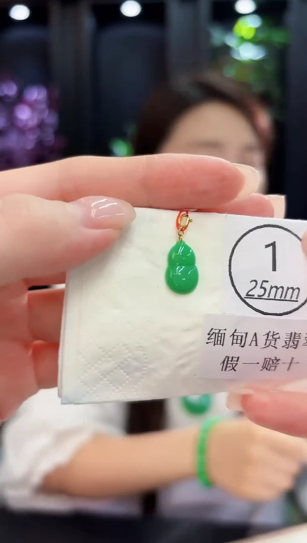 颈饰18K金镶嵌翡翠 缅料A货/支持复检/一件