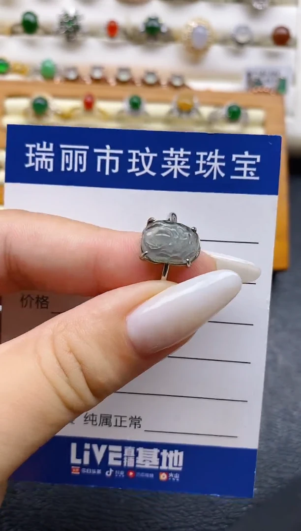 银S925镶嵌戒指翡翠1