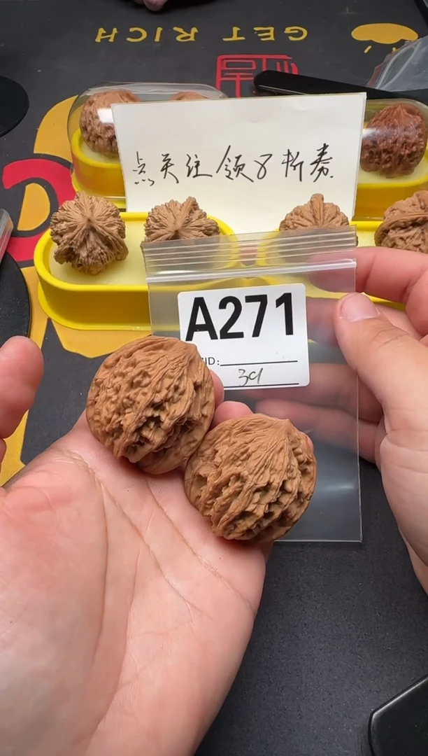 吊坠文玩核桃山地虎39-A271