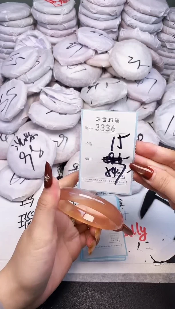 手镯玛瑙/玉髓未镶嵌3336