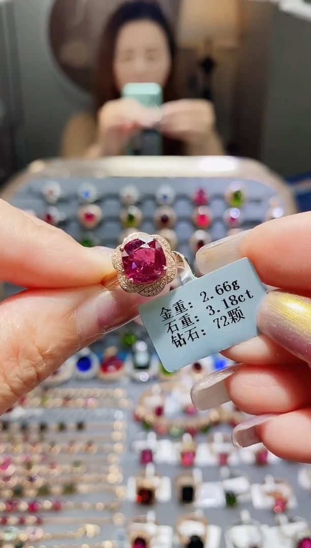 碧玺戒指18K金镶嵌3.18.