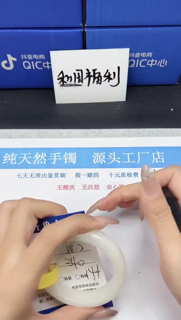 未镶嵌手镯和田玉HT121-58.2