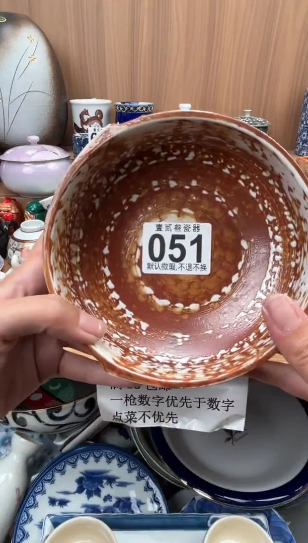喜**外瓷器瓷器瓷器瓷器