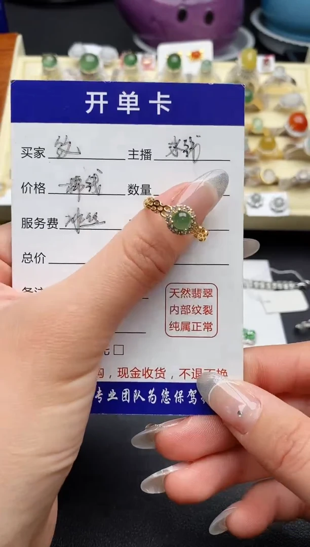【闪购商品】翡翠戒指银S925镶嵌22222222+4