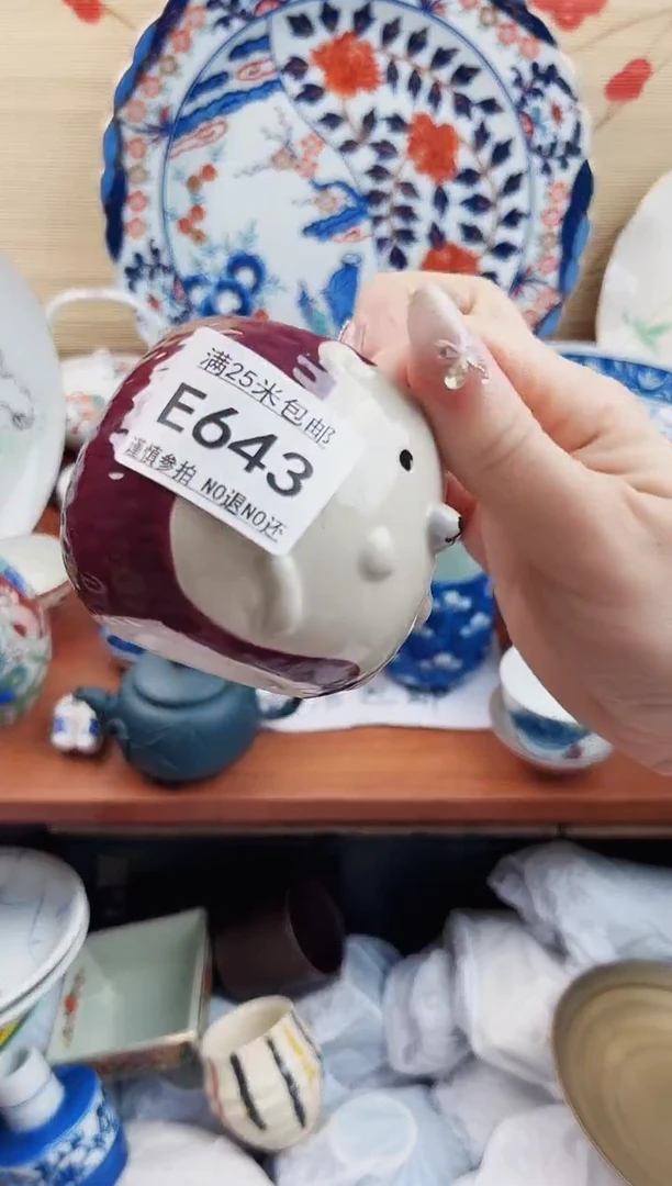 【闪购商品】e643==============