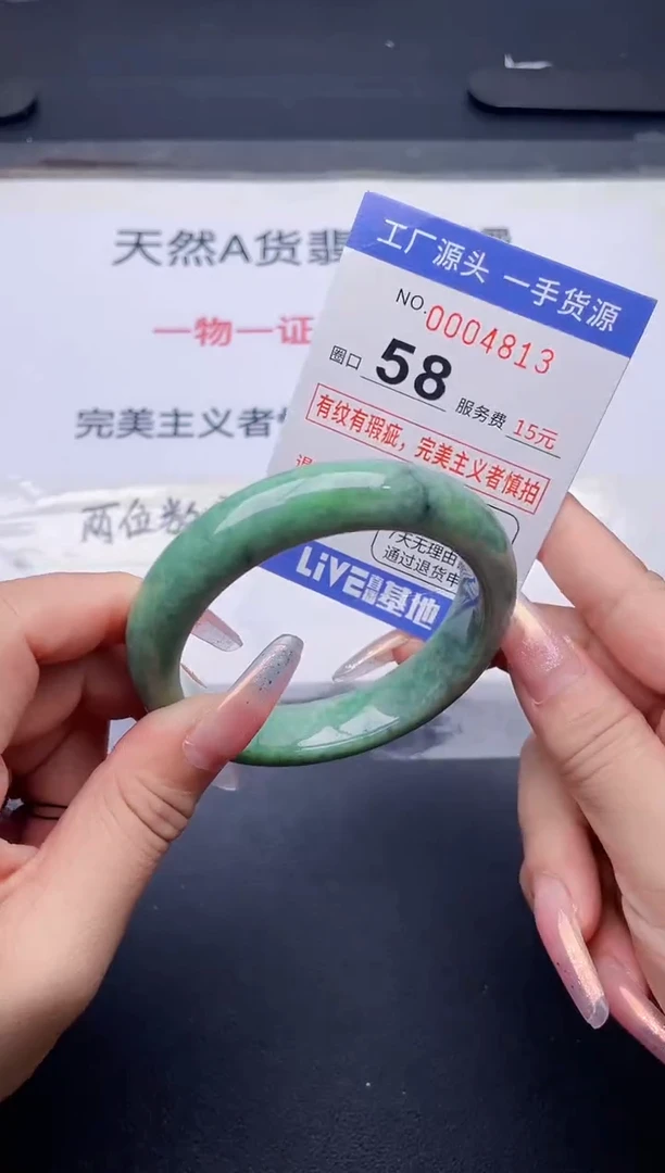 未镶嵌手镯翡翠翡翠手镯未镶嵌