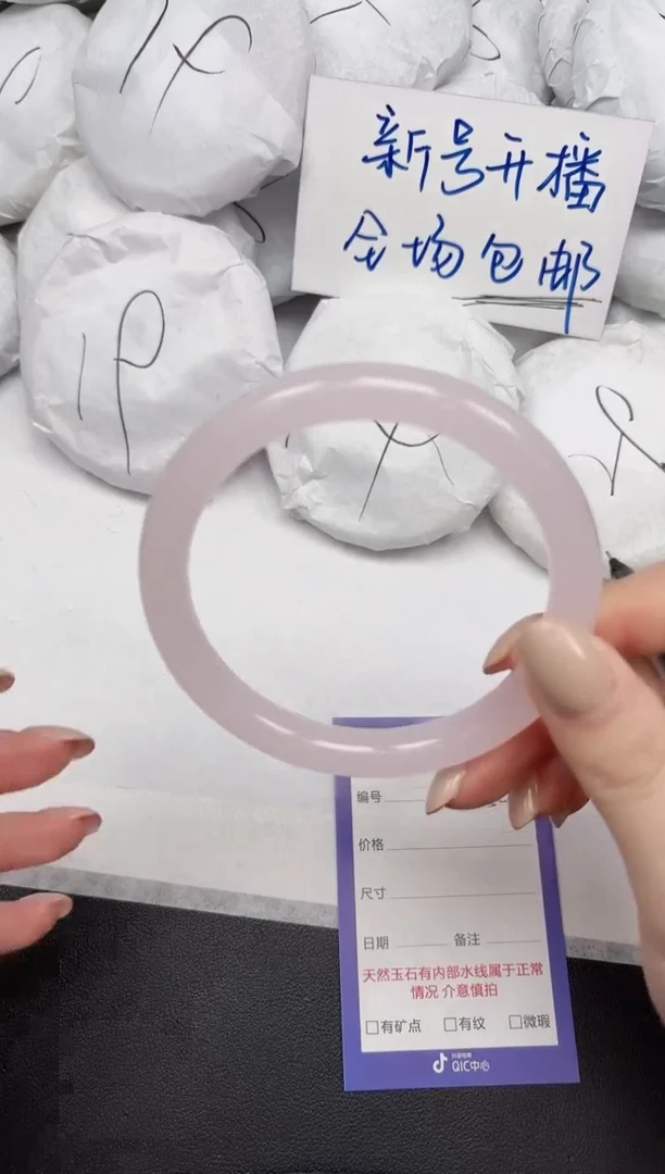 未镶嵌手镯石英质玉250/6566