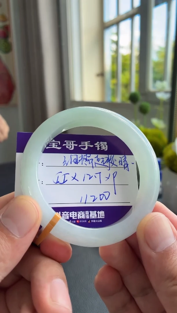 未镶嵌手镯翡翠翡翠手镯