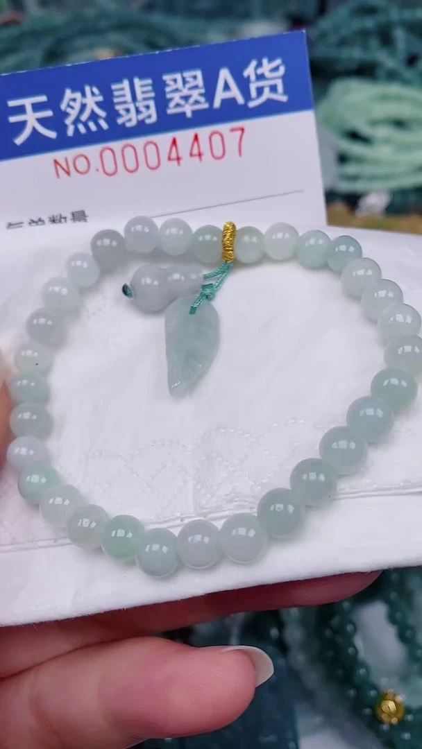 翡翠未镶嵌颈饰00004407