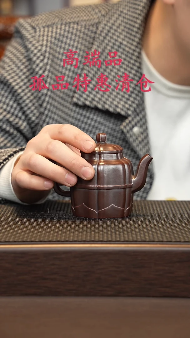 茶壶紫砂紫砂源头精品手工作品33515