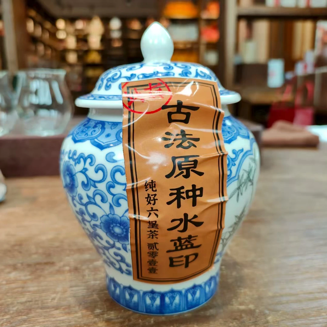 徐小敏【纯好六堡】2011年（古法原种水蓝印）70g传统工艺   原箩紧压