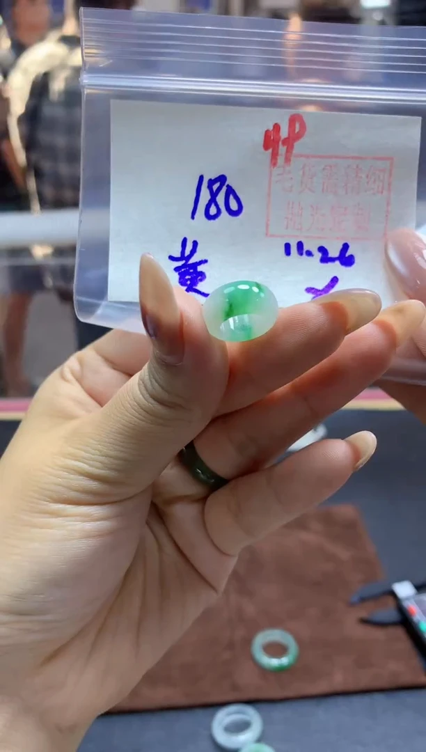 未镶嵌定制翡翠黄*甜甜圈#180元-毛货需精细抛光