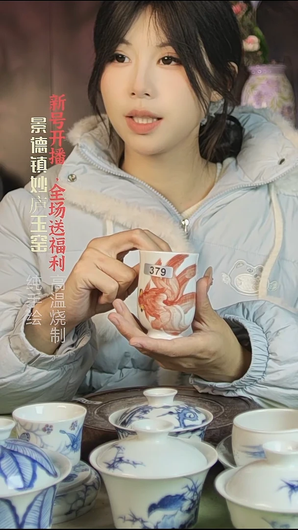 盘陶妙庐玉窑胖闻香379微瑕