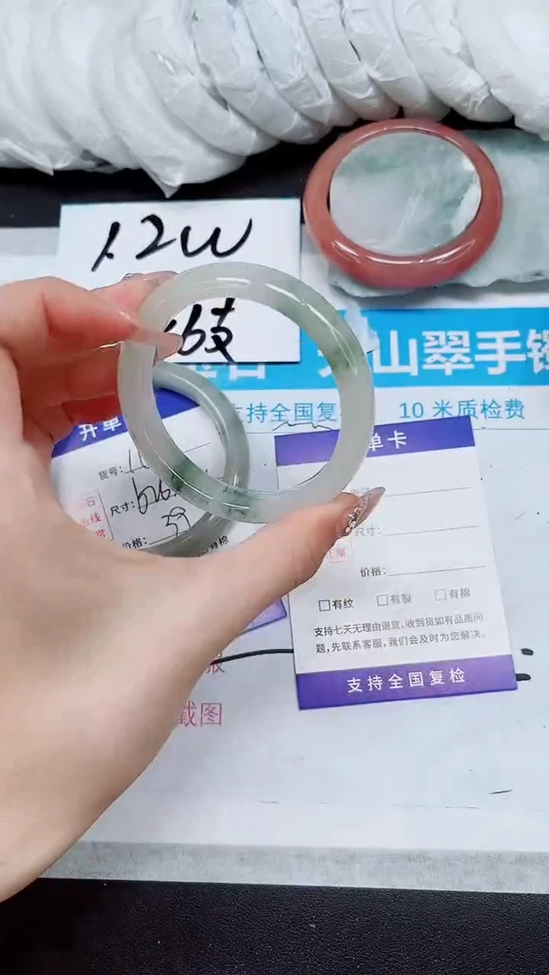 【闪购商品】石英质玉手镯未镶嵌A161-56/57