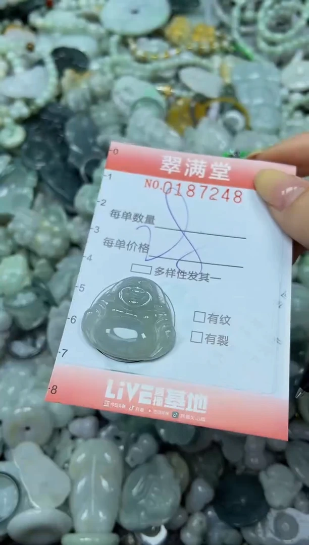 颈饰未镶嵌翡翠闪购0187248