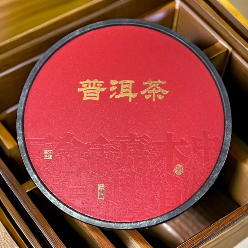 宠粉福利  18颗龙珠一盒    普洱生茶