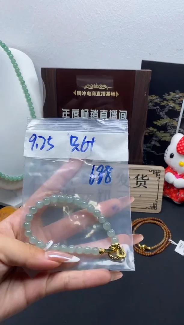 未镶嵌定制翡翠天然缅甸翡翠