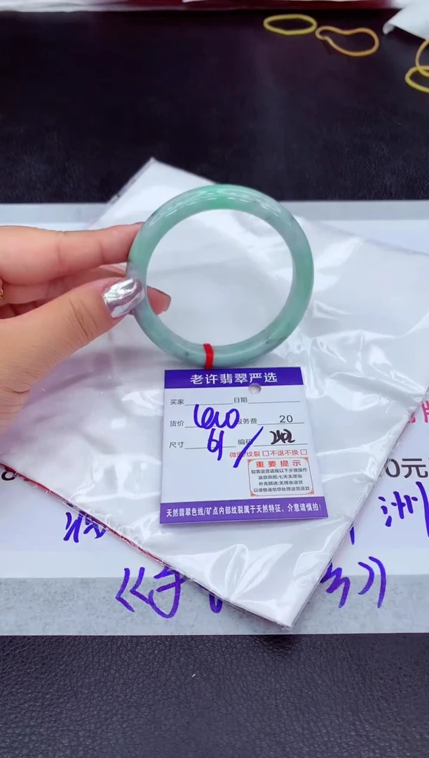 【闪购商品】翡翠手镯未镶嵌111111111111