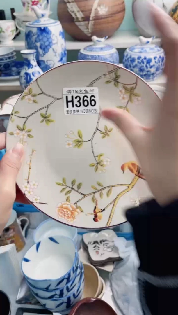 陶瓷AH366*******