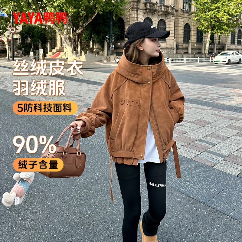 YAYA/鸭鸭2024新款洋气休闲复古丝绒设计感皮衣白鸭绒短款羽绒服